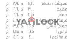 شقة 136 م² للبيع في مدينتي مجموعه 143 – B 14