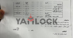 أرض 209 م² للبيع في العبور الجديده مجاوره 2 الحى 10 القطعه رقم 24