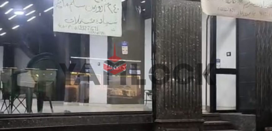 محل تجاري دورين 240 م² للبيع في 350 شارع جمال عبد الناصر – الاسكندرية