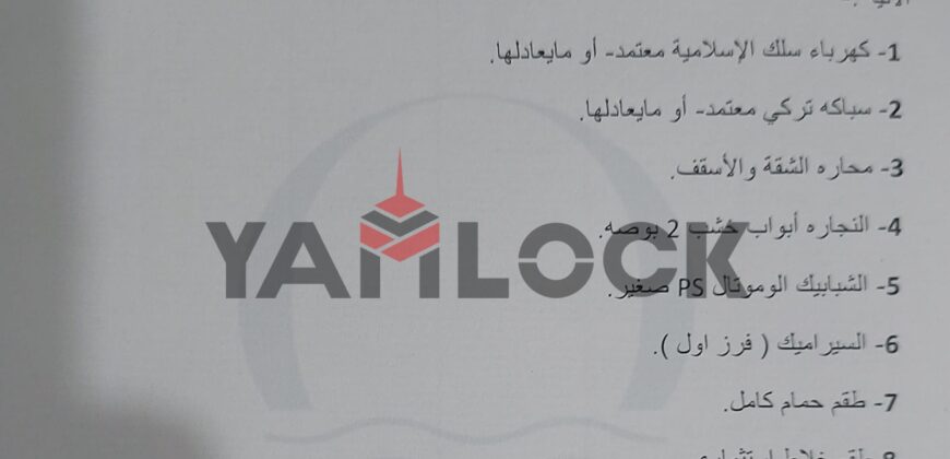 شاليه 85 م² للبيع بمنتجع نيوم الساحل الشمالي الكيلو 78