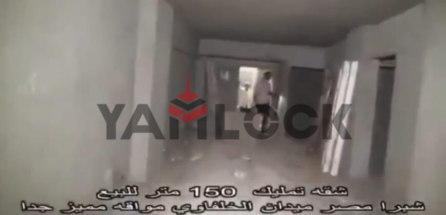 شقة 148 م² للبيع في 14 شارع معمل الالبان برج مريم فوق البنك الاهلي بميدان الخلفاوي شبرا مصر