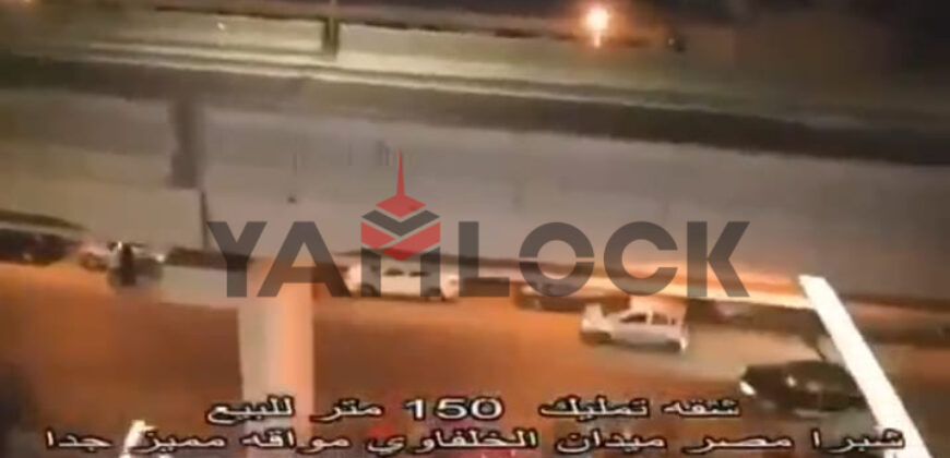 شقة 148 م² للبيع في 14 شارع معمل الالبان برج مريم فوق البنك الاهلي بميدان الخلفاوي شبرا مصر