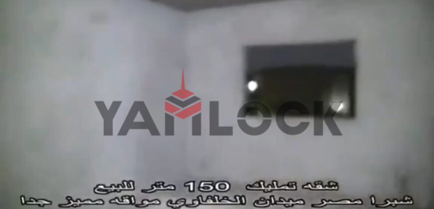 شقة 148 م² للبيع في 14 شارع معمل الالبان برج مريم فوق البنك الاهلي بميدان الخلفاوي شبرا مصر