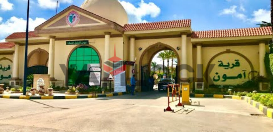 شاليه 590 م² للبيع في قريه آمون السياحيه الساحل الشمالي