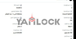 شقة 160 م² للبيع بمنطقة الحي الرابع بيت الوطن – القاهرة الجديدة شقة 160 م² للبيع بمنطقة الحي الرابع بيت الوطن – القاهرة الجديدة