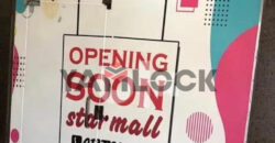 تجاري 20 م² للبيع في ستار مول – أسيوط الجديدة