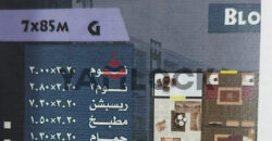 شاليه 85 م² للبيع في منتجع نيوم _الساحل الشمالي شاليه 85 م² للبيع في منتجع نيوم _الساحل الشمالي