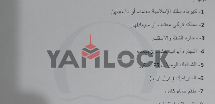 شاليه 85 م² للبيع في منتجع نيوم _الساحل الشمالي