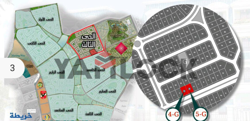 شقة 246 م² للبيع في بيت الوطن الحي الثالث – التجمع الخامس