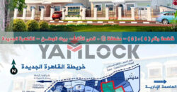شقة 246 م² للبيع في بيت الوطن الحي الثالث – التجمع الخامس شقة 246 م² للبيع في بيت الوطن الحي الثالث – التجمع الخامس