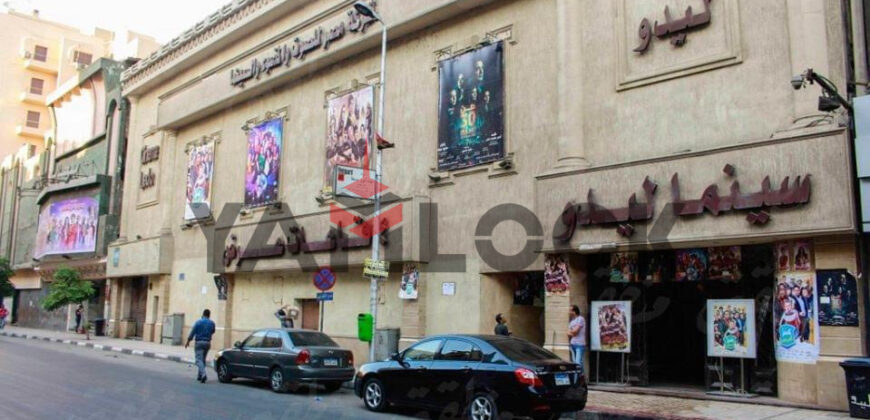 سينما 1600 م² واجهه 80 م² للبيع بوسط البلد شارع عماد الدين