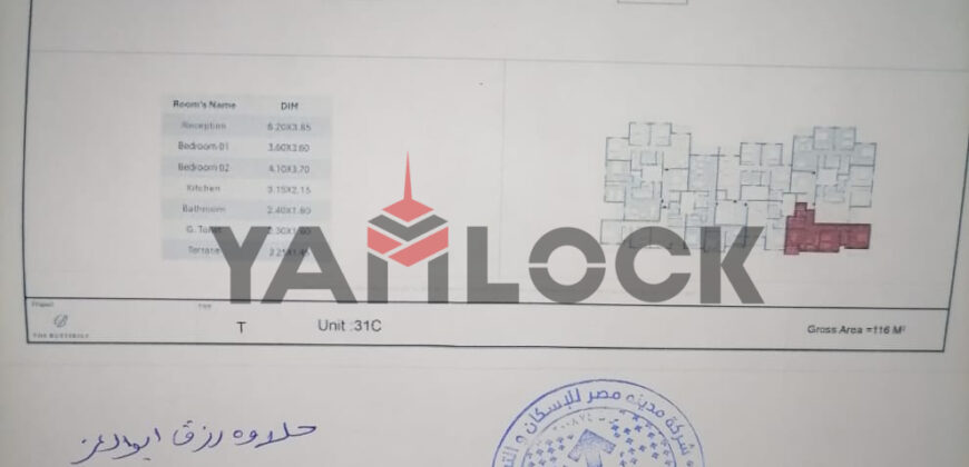 شقة 116 م² للبيع في مدينة نصر للاسكان و التعمير تاج سيتي و سراي