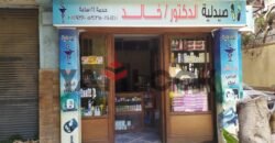 صيدلية 43 م² للبيع مفروشة بها معمل وحمام بمدينة الإخاء بمنطقة المعادي علي كورنيش النيل