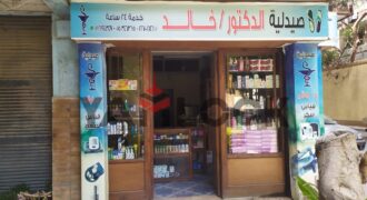 صيدلية 43 م² للبيع مفروشة بها معمل وحمام بمدينة الإخاء بمنطقة المعادي علي كورنيش النيل صيدلية 43 م² للبيع مفروشة بها معمل وحمام بمدينة الإخاء بمنطقة المعادي علي كورنيش النيل