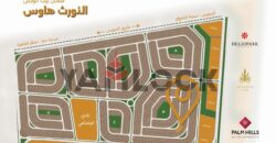 شقة 175 م² للبيع في النورث هاوس القاهرة الجديدة شقة 175 م² للبيع في النورث هاوس القاهرة الجديدة