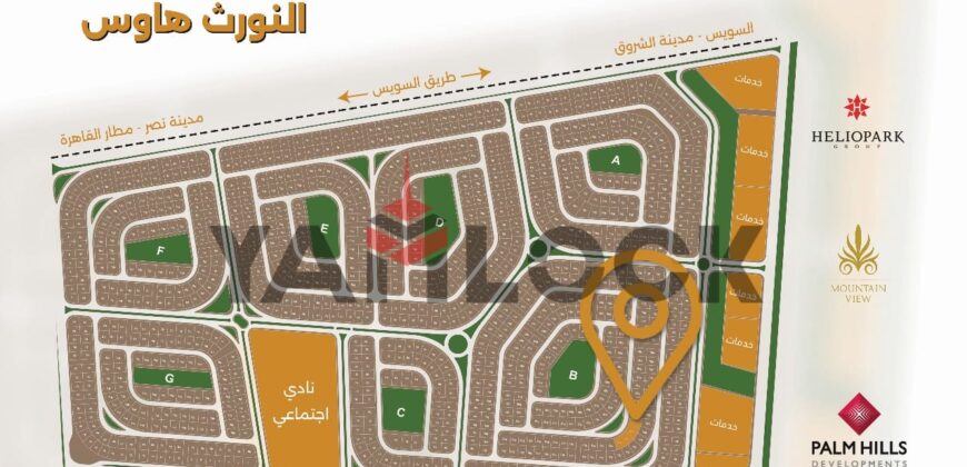 شقة 175 م² للبيع في النورث هاوس القاهرة الجديدة