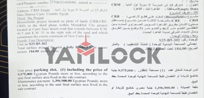 شقة 184 م² للبيع في بلووم فيلدز من تطوير مصر مرحلة كلاسترز