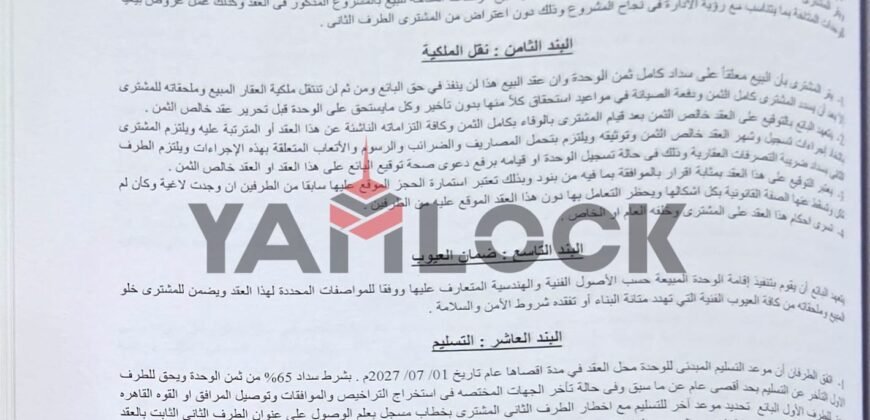 Aurora Business complex مبنى 45 م² في منطقة – العاصمة الادارية