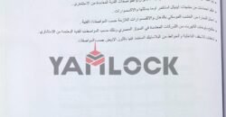 Aurora Business complex مبنى 45 م² في منطقة – العاصمة الادارية