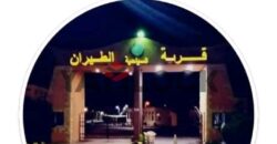 شاليه 150 م² للبيع في قرية طيران – الاسكندرية