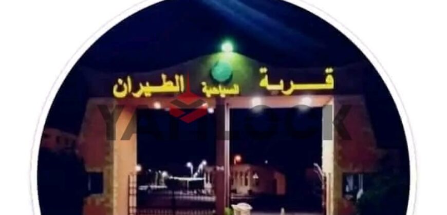 شاليه 150 م² للبيع في قرية طيران – الاسكندرية