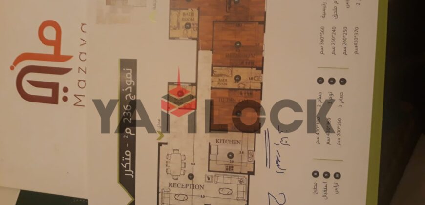 شقة 236 م² للبيع في التجمع الخامس بيت الوطن الحى الثانى قطعة رقم 61 A