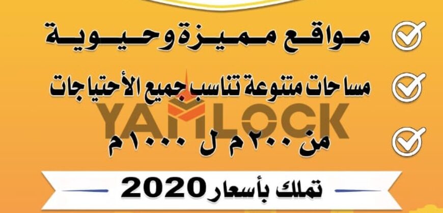 محلات تجاري 1000 م² للبيع كامله المرافق و بدون تشطيب يصلح لجميع الاغراض و التوكيلات و العلامات التجارية في مدينة الحمام الساحل الشمالي الكيلو 66 قبلى الطريق