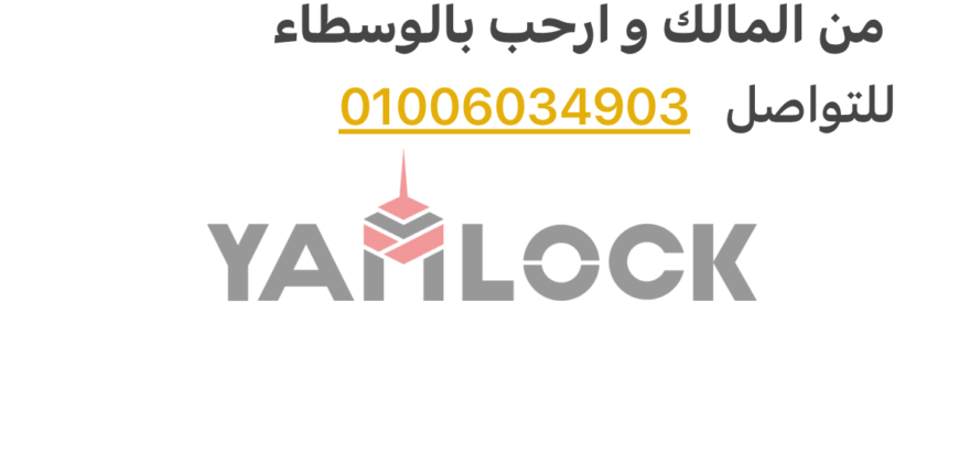 شقة 133 م² للإيجار مفروشة في مدينتي B11