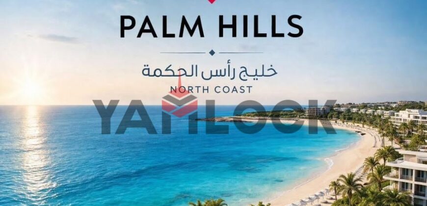 شاليه 65 م² للبيع تشطيب كامل في هاسندا واترز الساحل الشمالي