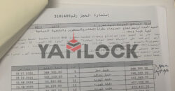 شاليه 112 م² للبيع بمشروع ساوث ميد بمدينة الضبعة الساحل الشمالي