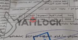 شقة 105 م² للبيع في مدينتي وحده 102 عماره 33 مجموعه 88