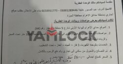 مول تجاري دورين ارضي وعلوي 1000 م² للايجار بحدائق الأهرام بجوار المتحف المصري الكبير مول تجاري دورين ارضي وعلوي 1000 م² للايجار بحدائق الأهرام بجوار المتحف المصري الكبير