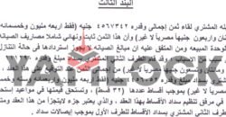 شقة 62 م² للبيع بقرية زهرة الساحل الشمالى شقة 62 م² للبيع بقرية زهرة الساحل الشمالى