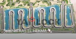 شاليه بجاردن 101 م² للبيع في Seashell Ras El Hekma اول صف علي البحر و اللاجوون شاليه بجاردن 101 م² للبيع في Seashell Ras El Hekma اول صف علي البحر و اللاجوون