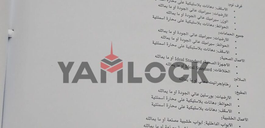 فيلا – تاون هاوس 180 م² للبيع بمشروع ليفيلز مونت فيو الساحل الشمالي