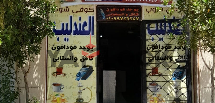 كافتيريا ومطعم 100م² للبيع بجوار جهاز مدينة طيبة- الاقصر