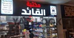 تجاري 20 م² للبيع في شارع الحرية بجوار مول مون يارد – مدينة الشروق تجاري 20 م² للبيع في شارع الحرية بجوار مول مون يارد – مدينة الشروق