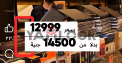 شالية 70 م² للبيع في قرية ديمورا شالية 70 م² للبيع في قرية ديمورا