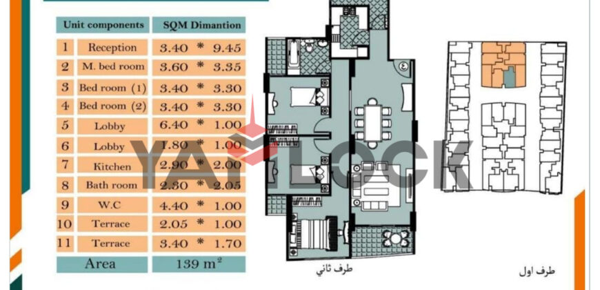شقة 139 م² للبيع تحت الإنشاء – إطلالة الطريق الدائرى والسريع خلف شركة العلا للصلب- الاسكندرية