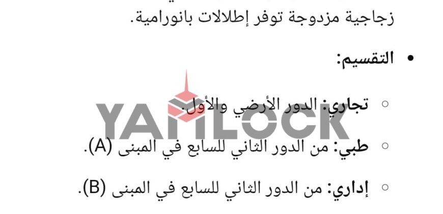 محل تجاري 29 م ² داخلي و 90 م ² خارجي للبيع  بجوار محطة Monorail المحل امام شركه Allianz