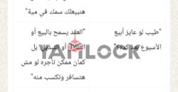 شاليه 70 م² للبيع بقريه دايف ان شرم الشيخ – جنوب سيناء