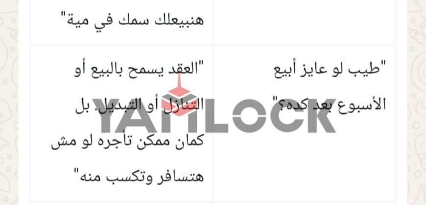 شاليه 70 م² للبيع بقريه دايف ان شرم الشيخ – جنوب سيناء