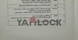 دوبلكس 274 م² للبيع في تاج مصر ديجويا بجوار حي السفارات و الكاتدرائية بالمنطقة R8