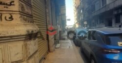 تجاري 23 م² للايجار في شارع شارع ابن شجاع الأزاريطة – الاسكندرية تجاري 23 م² للايجار في شارع شارع ابن شجاع الأزاريطة – الاسكندرية