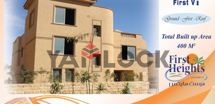 فيلا  400 م² للبيع في كمبوند فرست هايتس التوسعات الشرقية عالمحور مباشرة – 6 اكتوبر