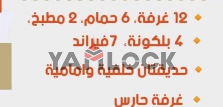 فيلا  1500 م² للبيع في هليوبوليس الجديدة