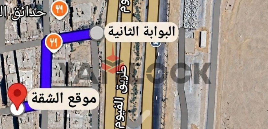 شقة 160 م² للبيع في حدائق الأهرام منطقة (و) أمام بوابة الأهرامات الجديدة وقريبة من المتحف المصري الكبير