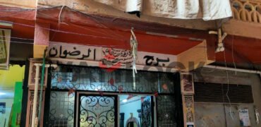 شقة 90 م² للبيع بشارع نعمه الله متفرع من ش جمال عبد الناصر – الاسكندرية