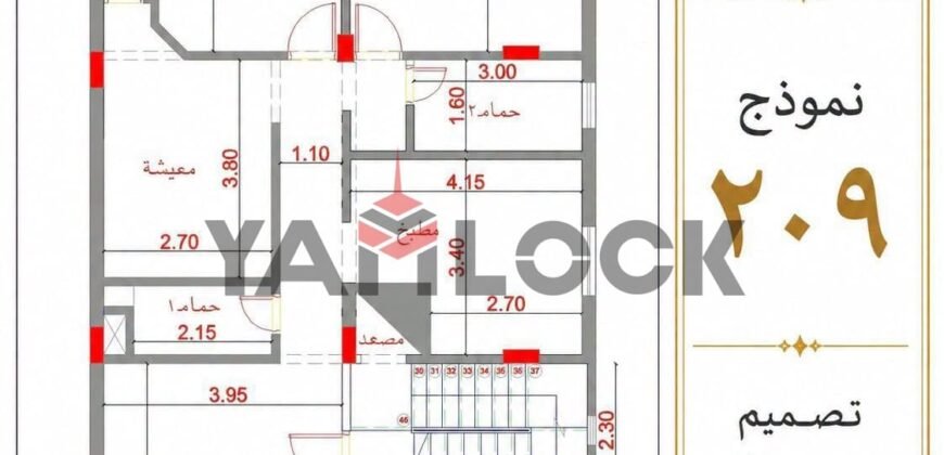 ارض سكنية 209 م² للبيع في المجاورة 5 الحى 23 – العبور