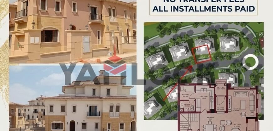 فيلا تاون هاوس 255 م² للبيع في سيتي جيت الديار القطرية القاهرة الجديدة